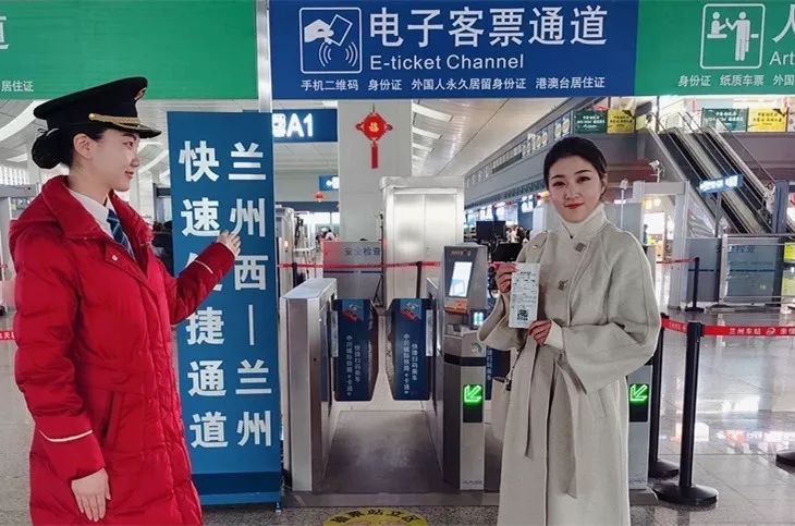 西宁电子客票取票操作流程,西宁电子客票什么时候发放