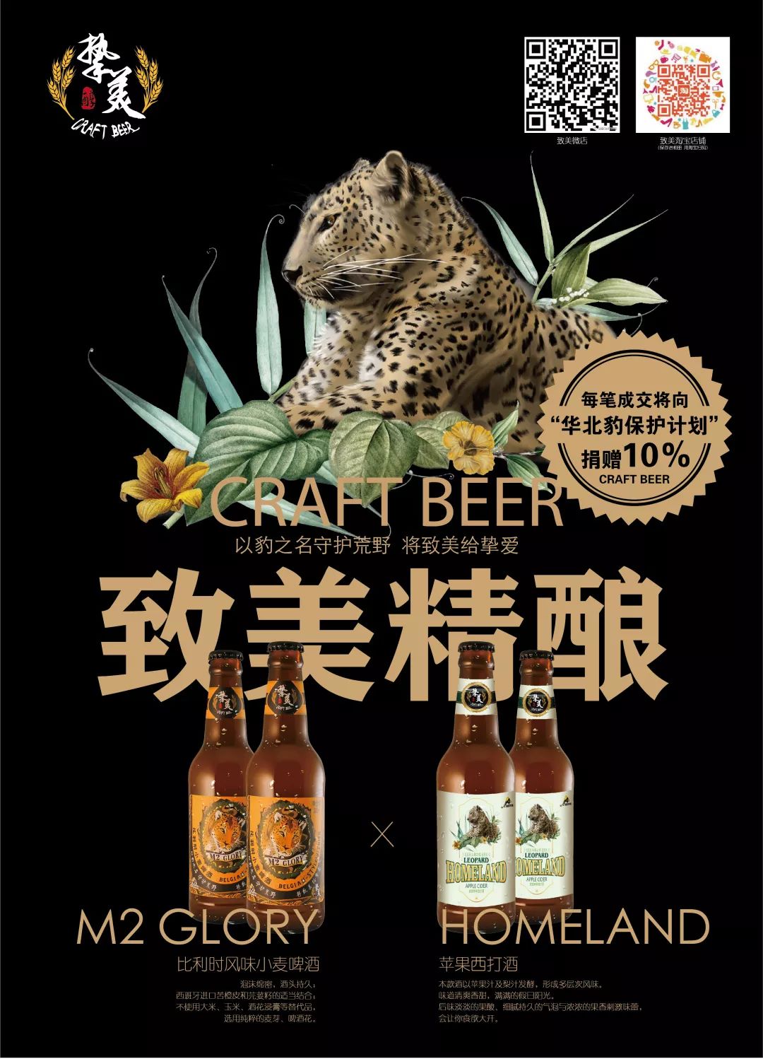 这也许是最好买的一场劲草嘉年华……