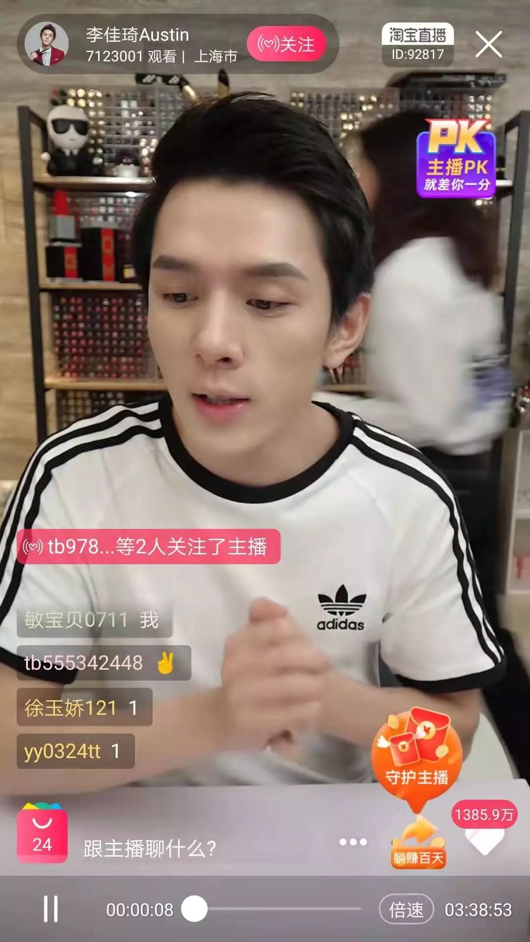 跟着主播买年货,网红主播带货靠谱吗