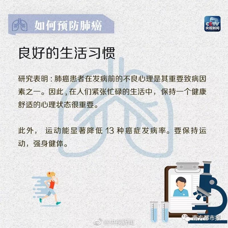 速看！关于育龄夫妻，河北有了新规定！没办的赶紧补；好消息！河北人都能上支付宝查公积金了丨新闻早餐