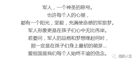 松鼠绒v领儿童毛衣编织完整教程,儿童套头满天星毛衣时尚编织教程