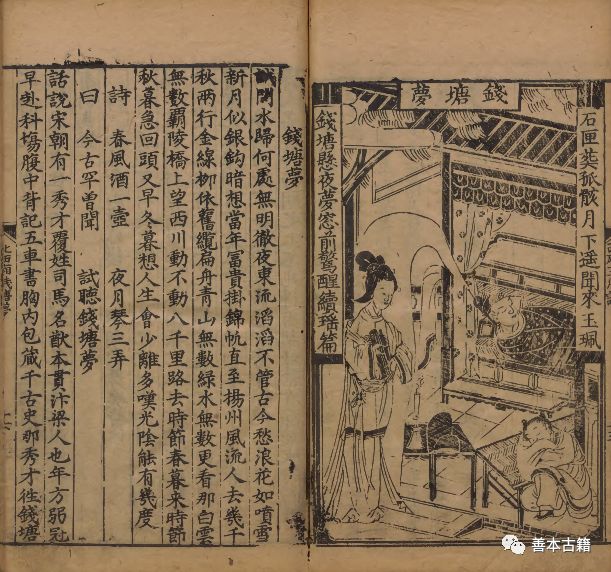 鏄庝唬鍒讳功,鏄庝唬鍒讳功鐨勭壒鐐瑰強鎰忎箟