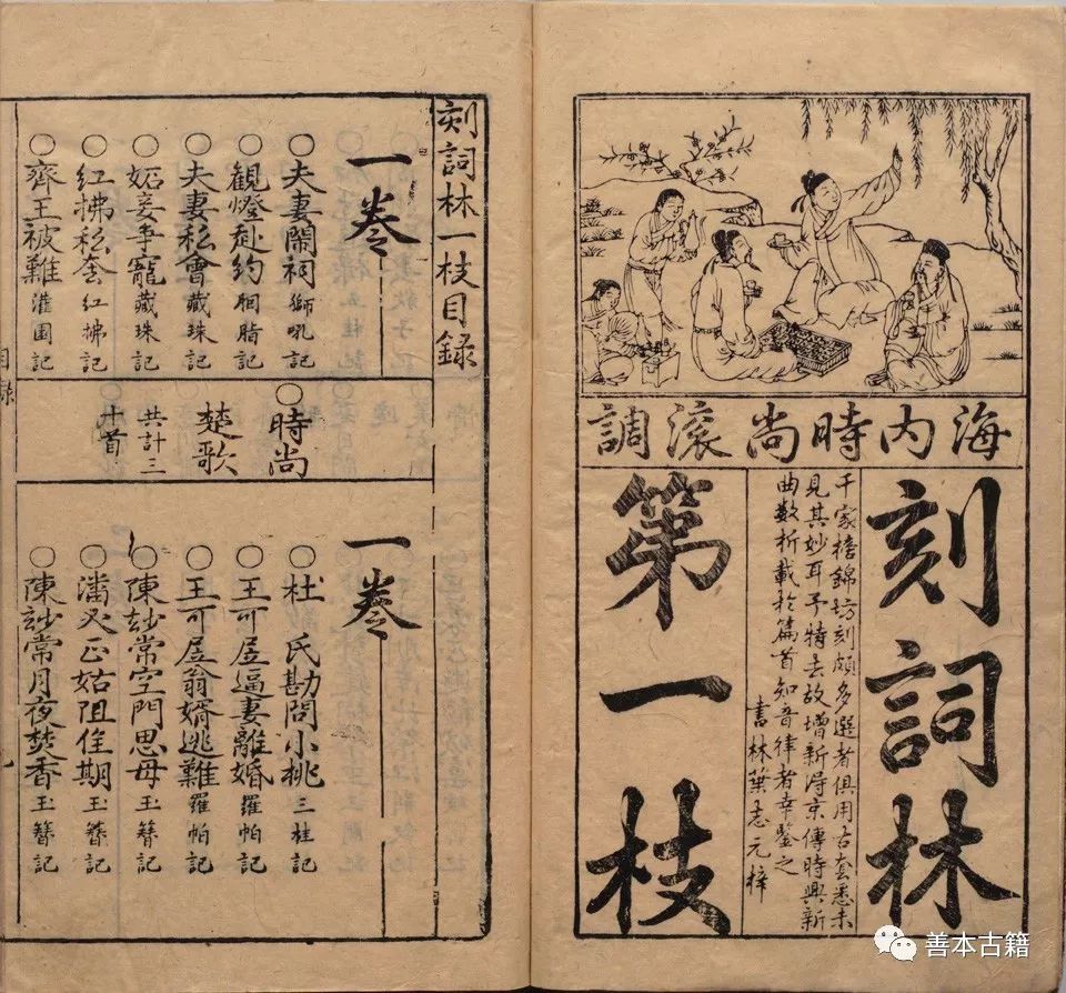 鏄庝唬鍒讳功,鏄庝唬鍒讳功鐨勭壒鐐瑰強鎰忎箟