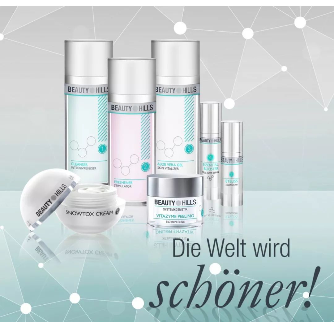 文咏珊冰白面膜,文咏珊睡眠面膜