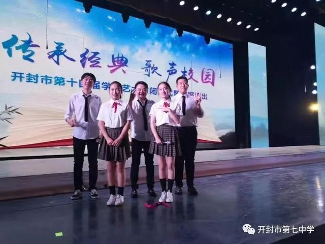 开封七中中招艺考,开封七中成绩