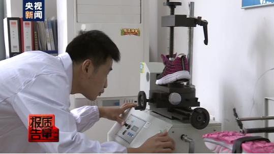 “老人鞋”质量调查大揭秘,近半数采样不合格