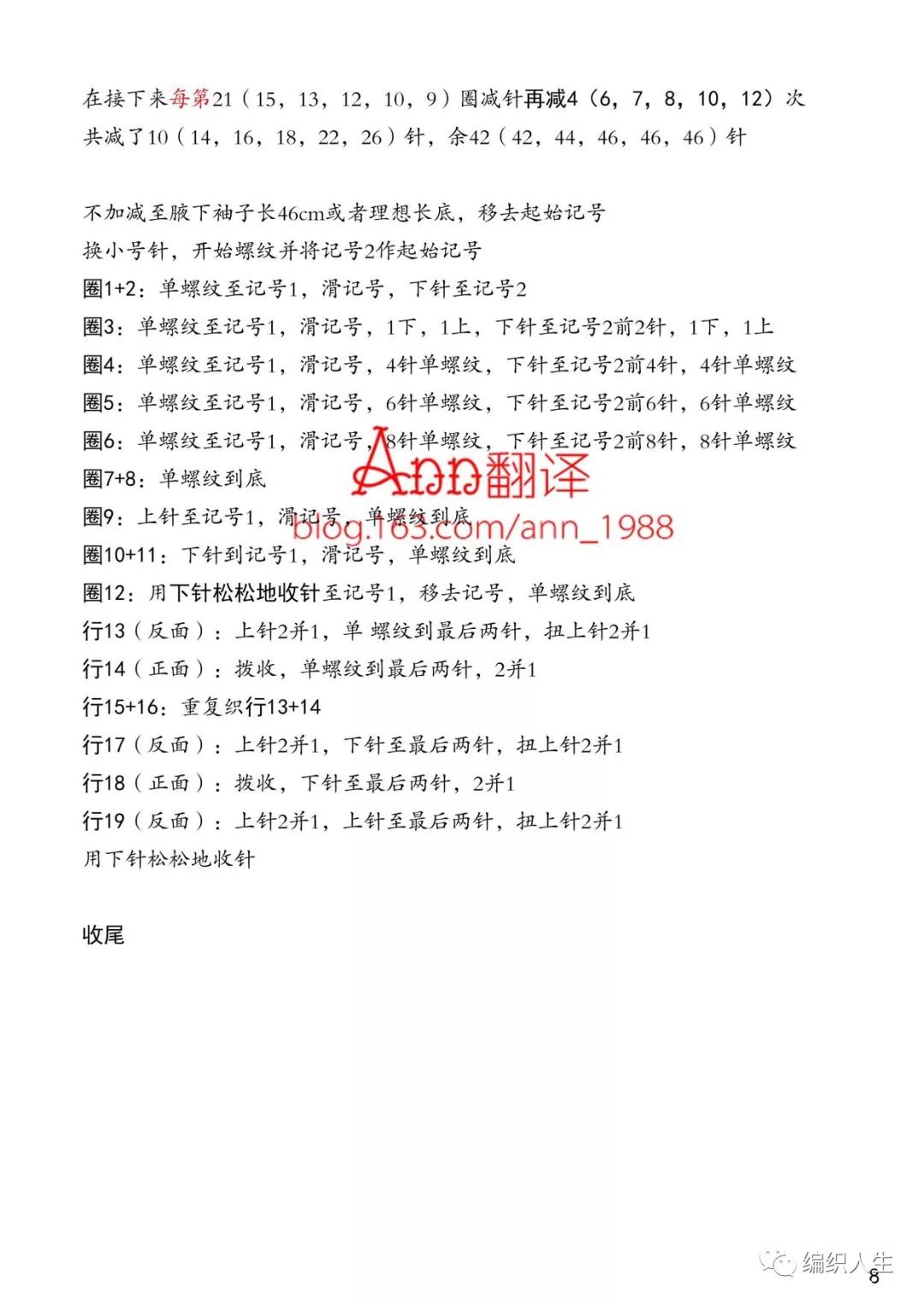 云朗粗针织女士棒针羊毛绞花毛衣,女生套头棒针粗线花线毛衣教程