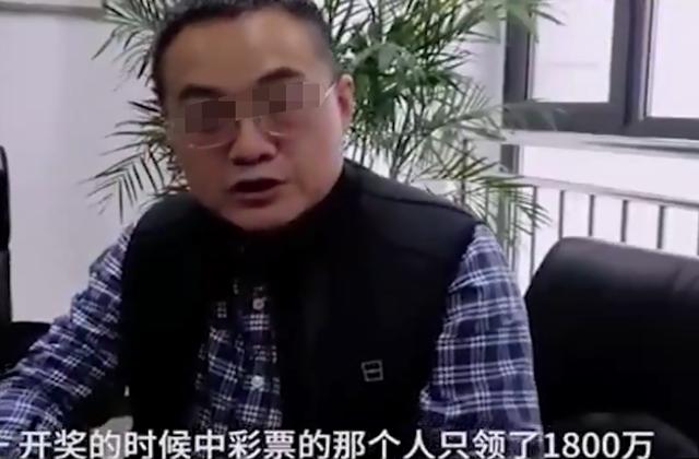20元买彩票中500万大奖视频,一市民买彩票中4651万元领奖了吗