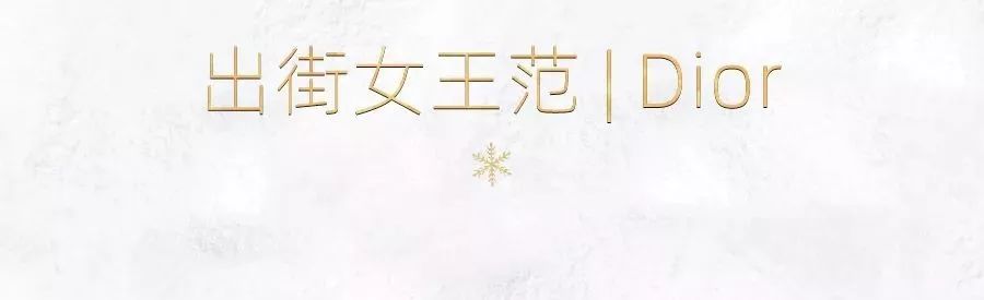 口红高光限量开售！南宁女生无法拒绝的圣诞美妆，美到开挂