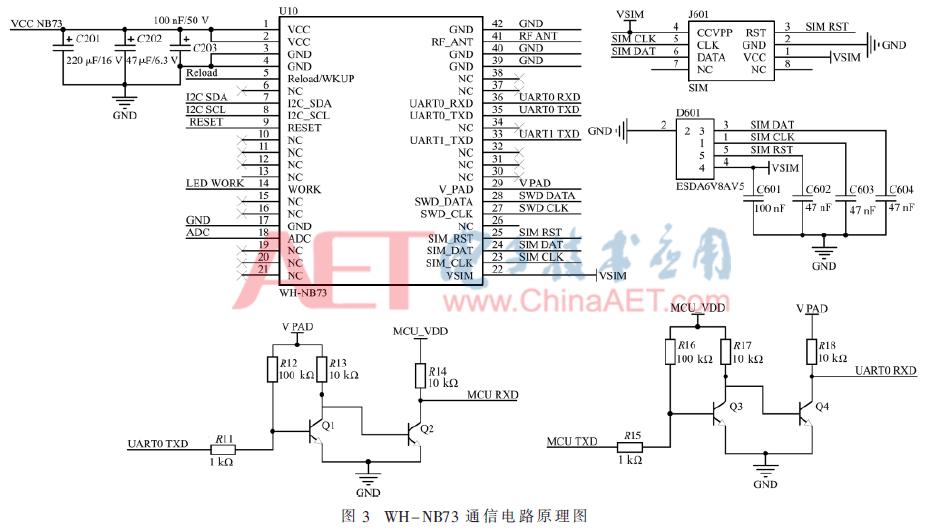一种NB-IoT冶金节点温度采集与远程监测系统的设计