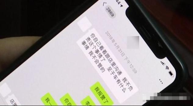 阜阳一女士花60多万买保时捷，却被车行老板坑惨了