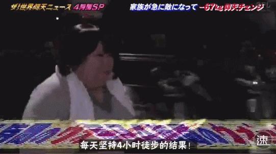 日本姑娘暴瘦45斤,日本一女子狂瘦30斤