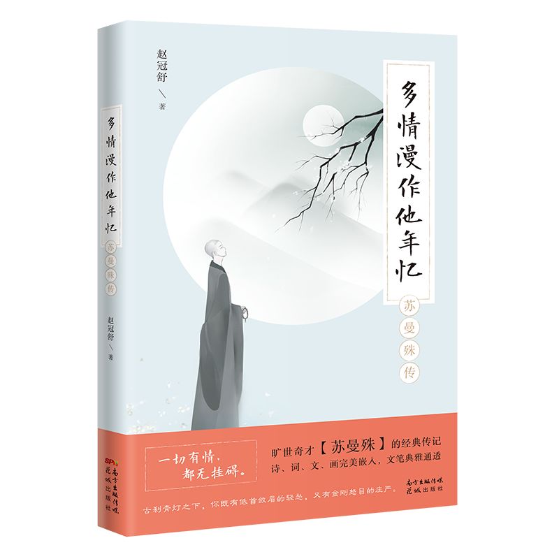 越读书越清醒文艺联合书单第41期,12月文艺联合书单