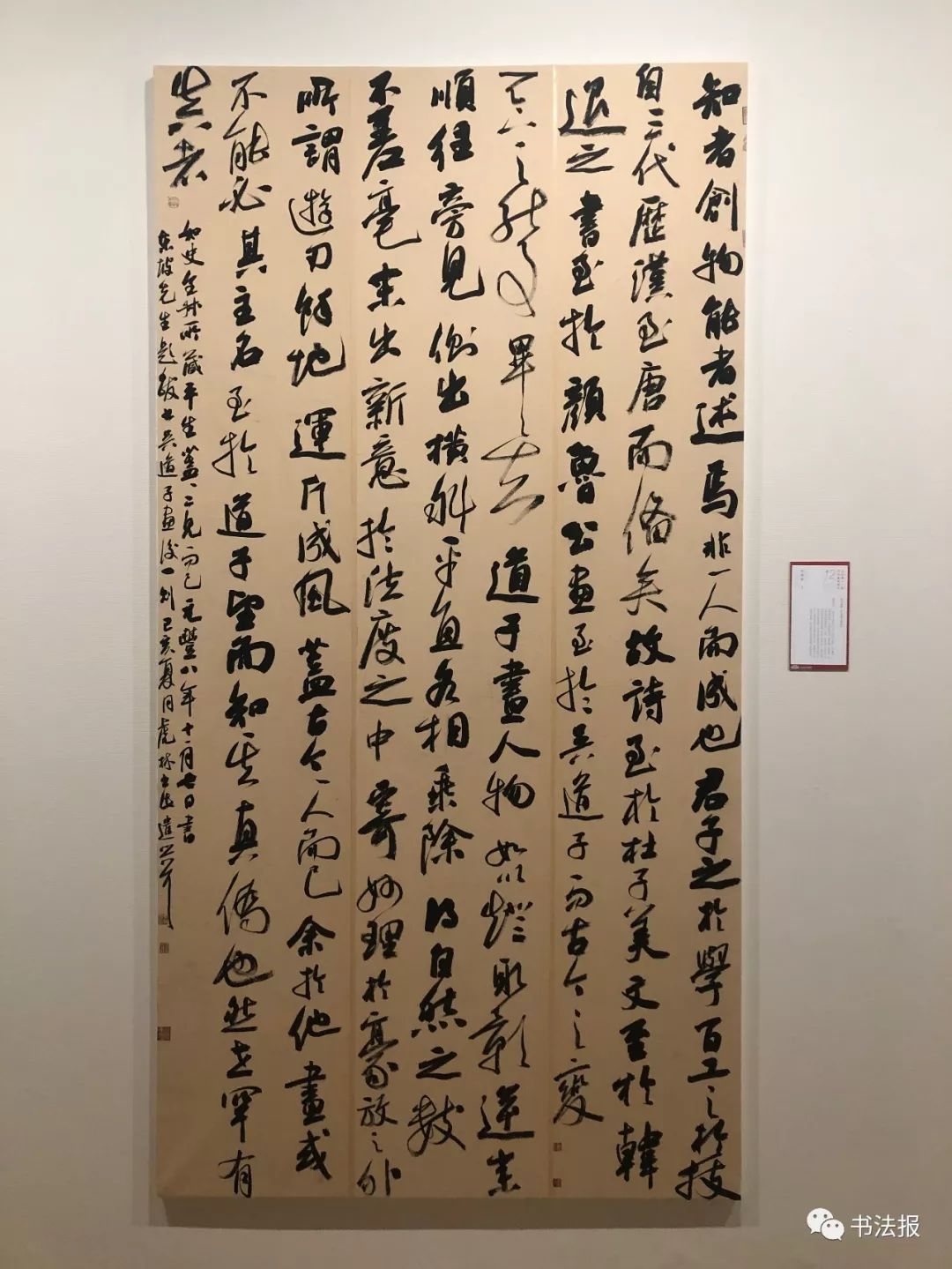 12届国展背后的故事,十二届书法国展征稿启事