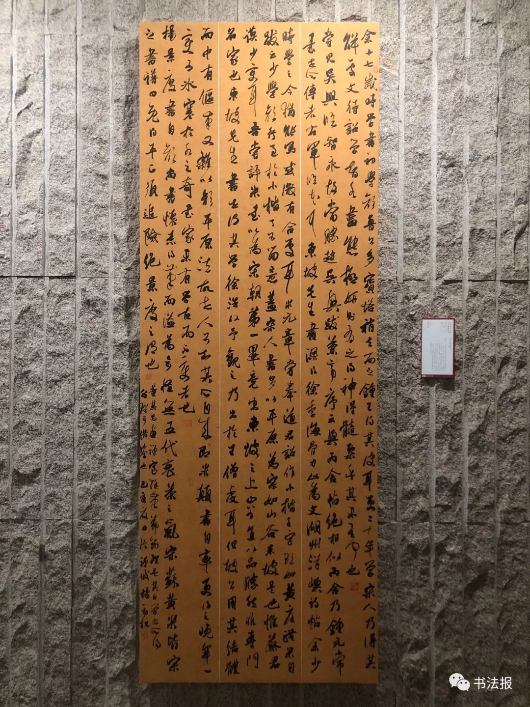 12届国展背后的故事,十二届书法国展征稿启事