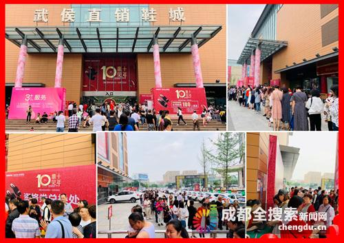 鎴愰兘闉嬩笟鎬庝箞鏍蜂簡,鍥涘窛闉嬩笟鐜扮姸