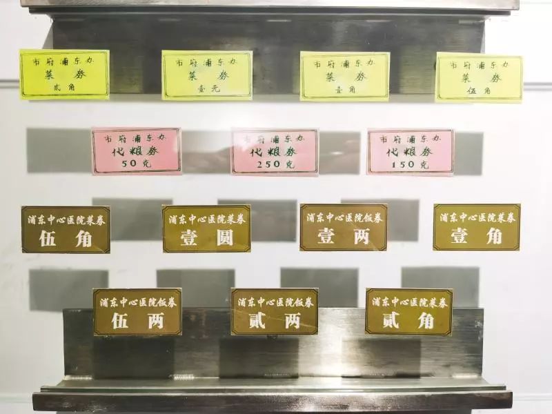 浦东大道141号是什么,浦东大道141号