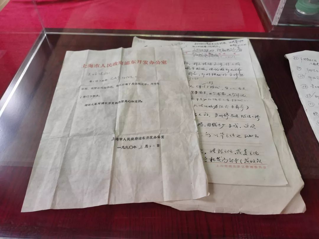 浦东大道141号是什么,浦东大道141号