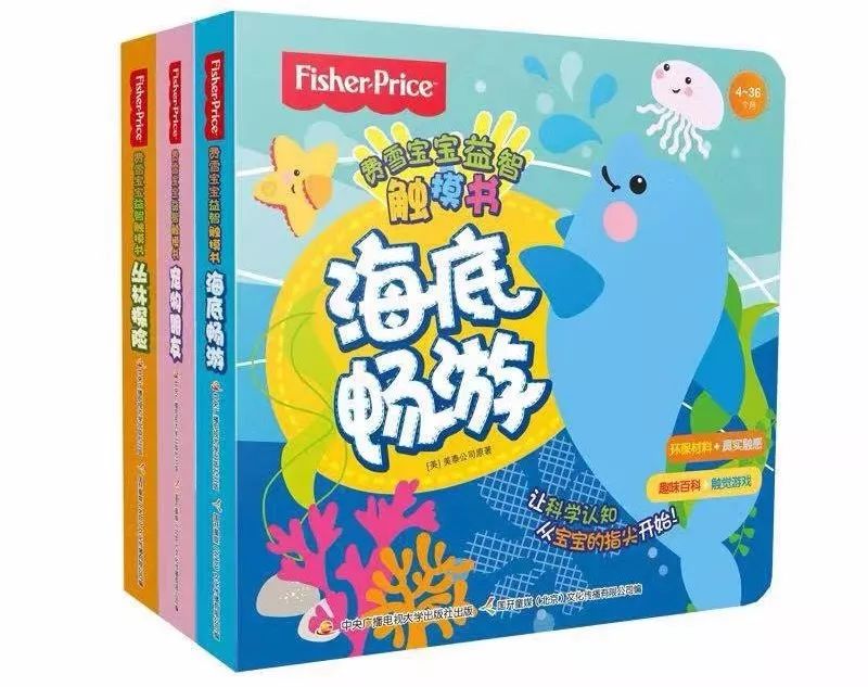 0-3岁幼儿绘本|亲子阅读这个坑,多少妈妈义无反顾地跳了进去