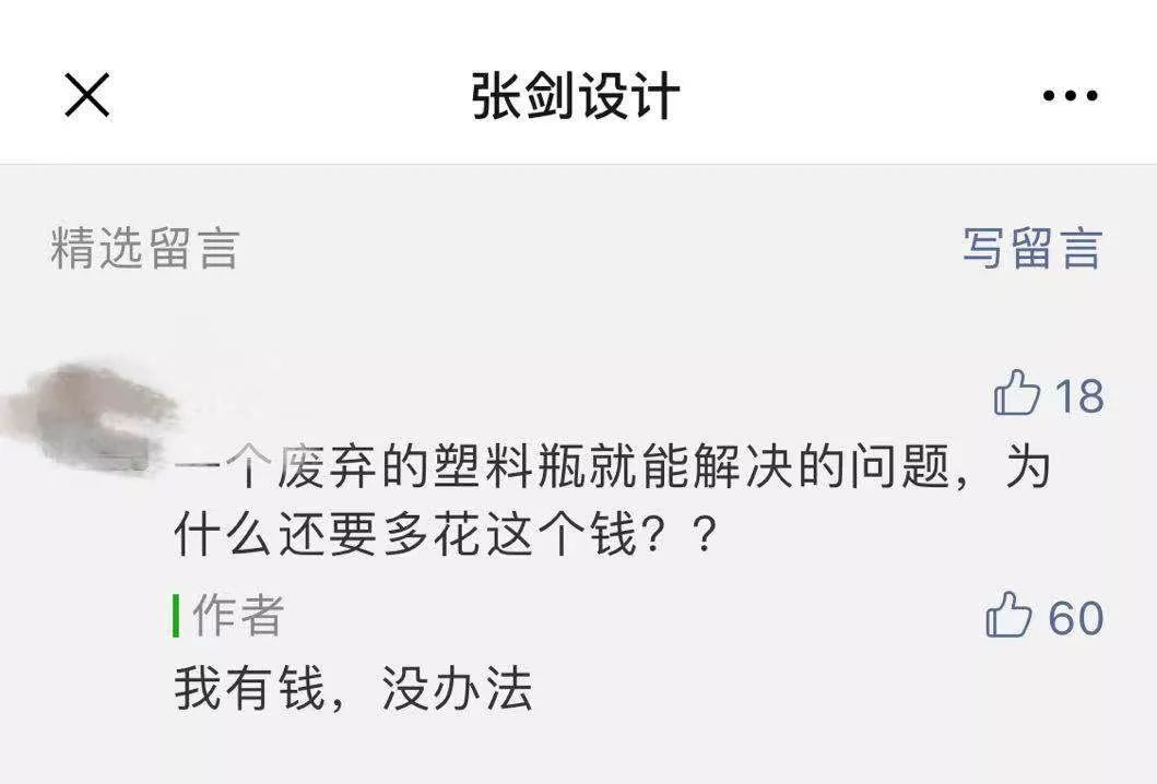这个遥控器叫“挤粉刺”，按的时候就像我们在挤自己的青春痘