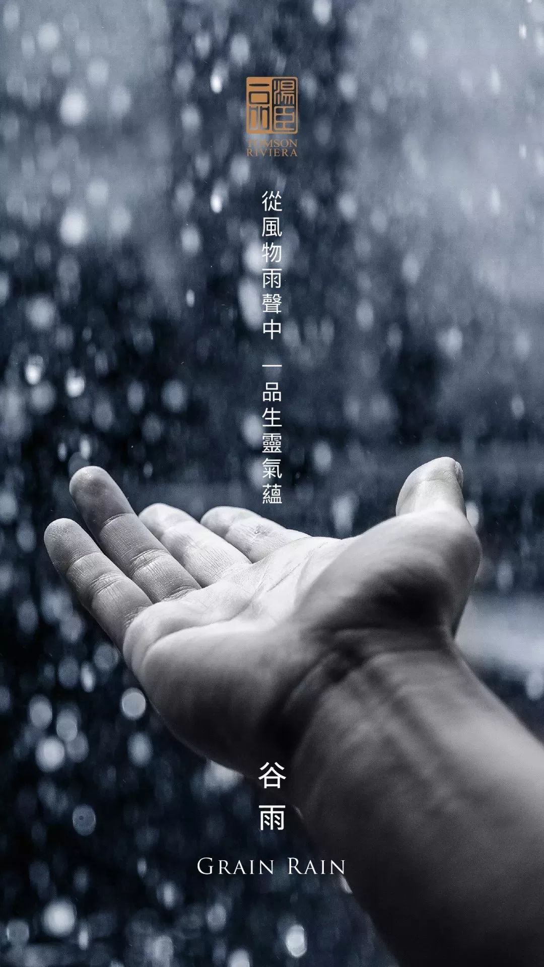 高端豪宅走心文案,最顶级豪宅文案