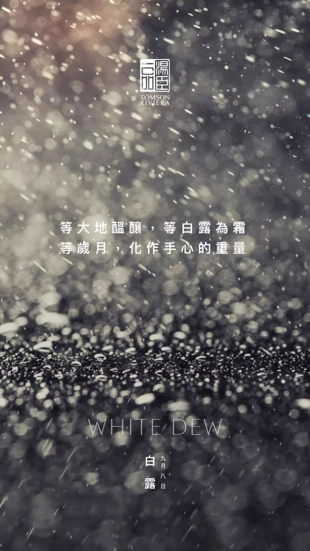 高端豪宅走心文案,最顶级豪宅文案