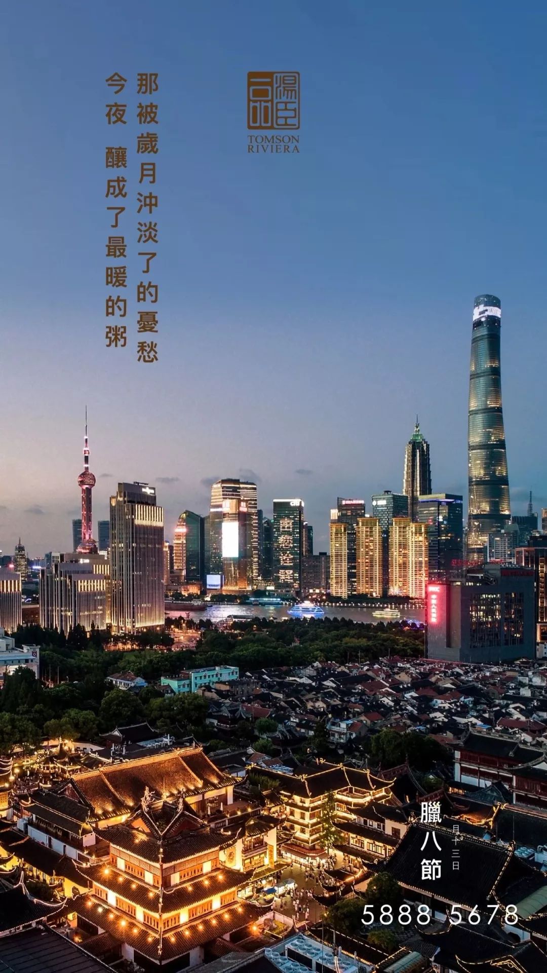 高端豪宅走心文案,最顶级豪宅文案