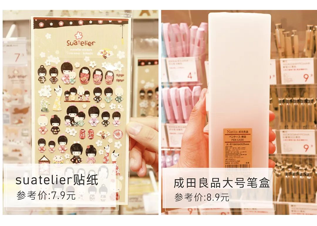 这样买划算多了,什么口红面膜实惠