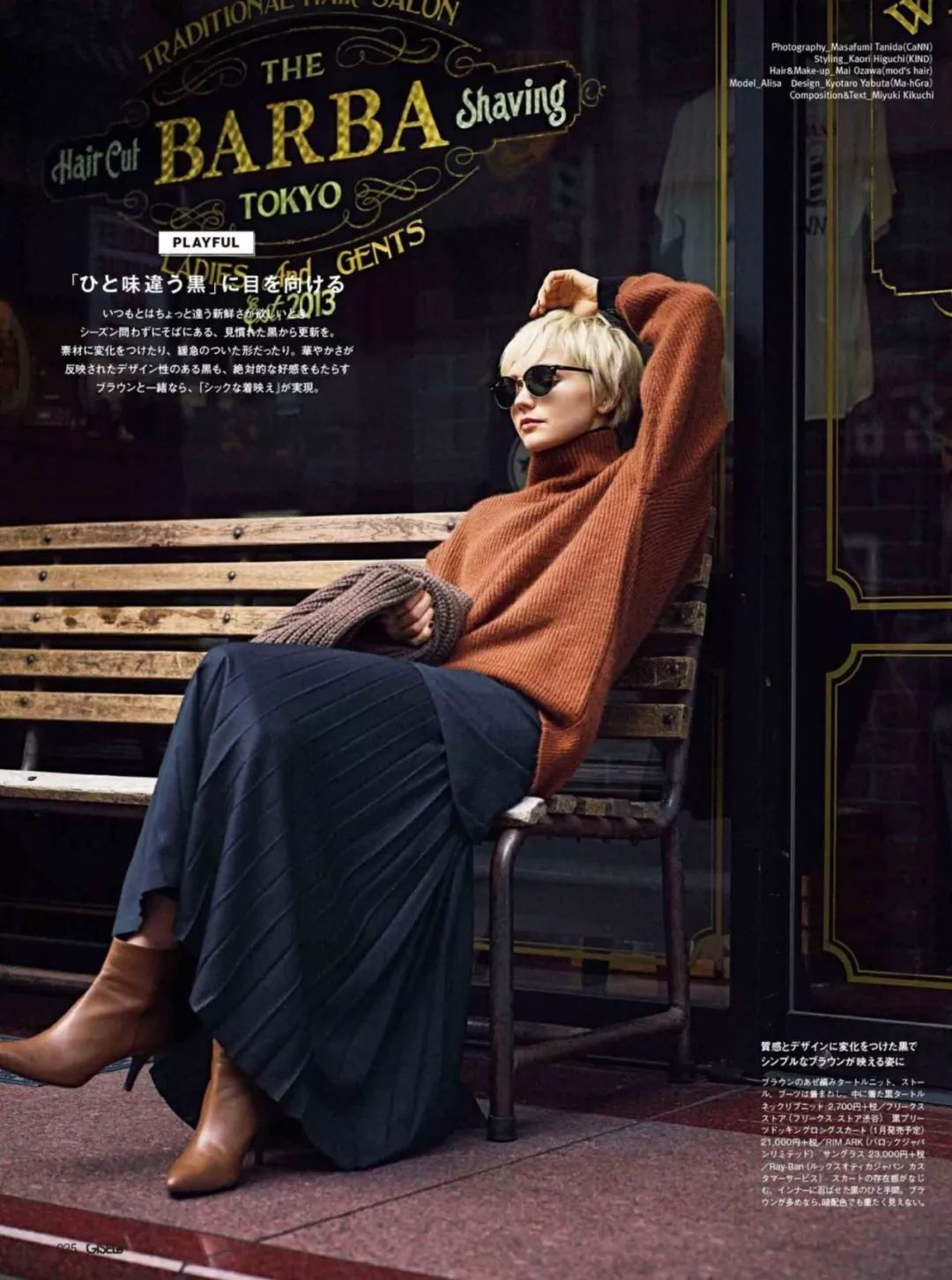 适合小个子穿的小短靴,秋冬必备百搭靴子短靴