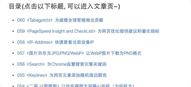 chromeflash插件,chrome浏览器必备50个工具