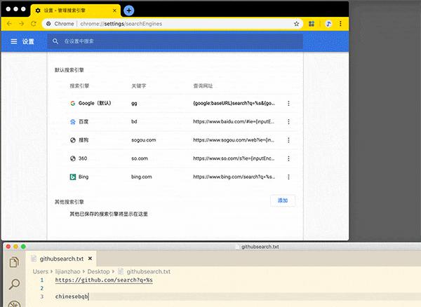 chromeflash插件,chrome浏览器必备50个工具