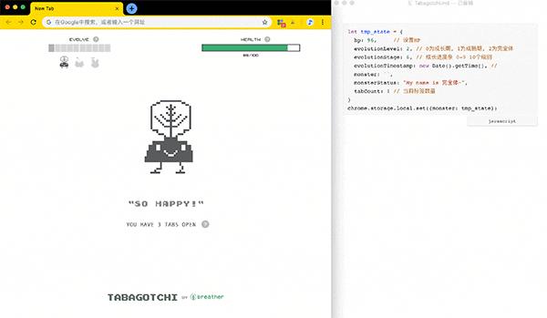 chromeflash插件,chrome浏览器必备50个工具