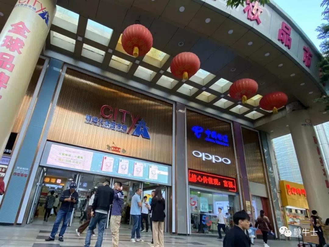 华强北转型化妆品“淘金”场：支持微商一件代发，强调正品但不提货源