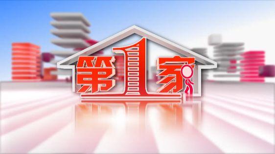 乐赢,2020!山东影视乐拍商城,开启乐赢新征程