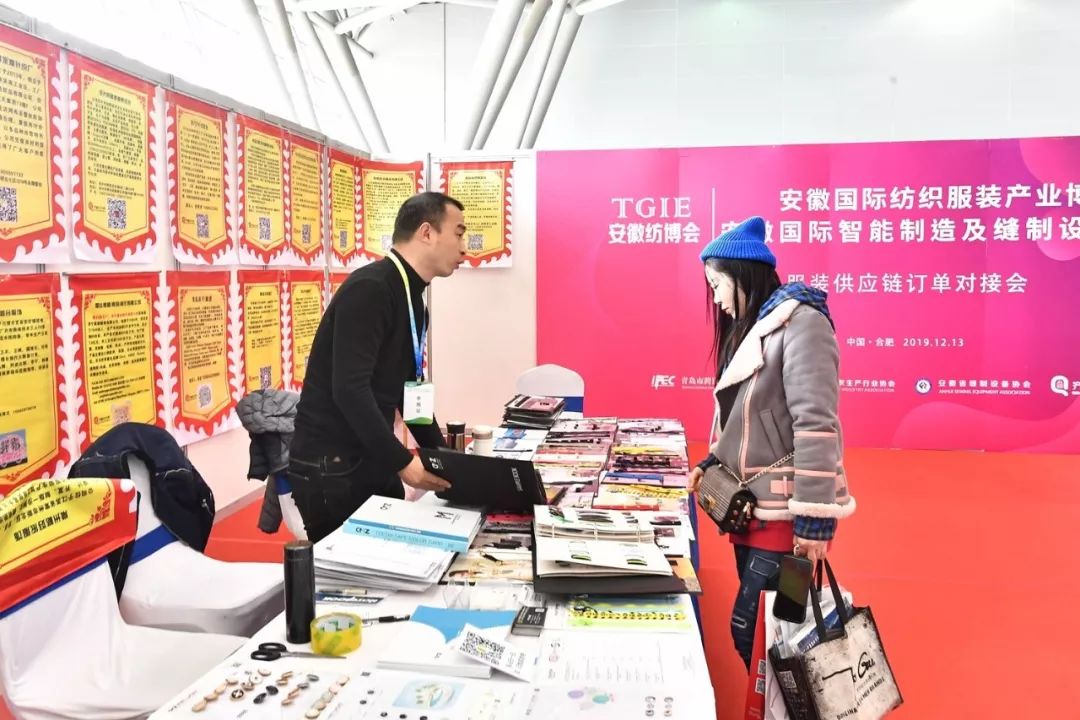 纺织头条|安徽推进长三角产业一体化进程,构建新型纺织服装产业生态体系!首届安徽国际纺织服装产业博览会在合肥举办