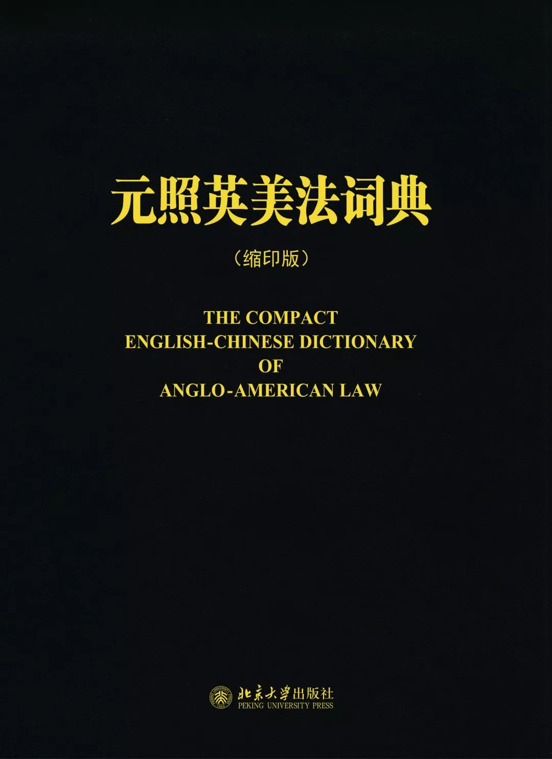 当当网十大畅销书籍,当当网畅销图书排行榜