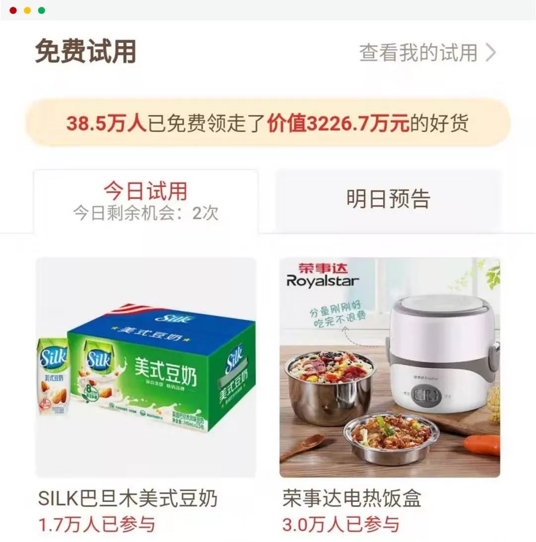 拼多多省钱月卡多多买菜可以用吗,拼多多省钱月卡为什么那么贵29.9