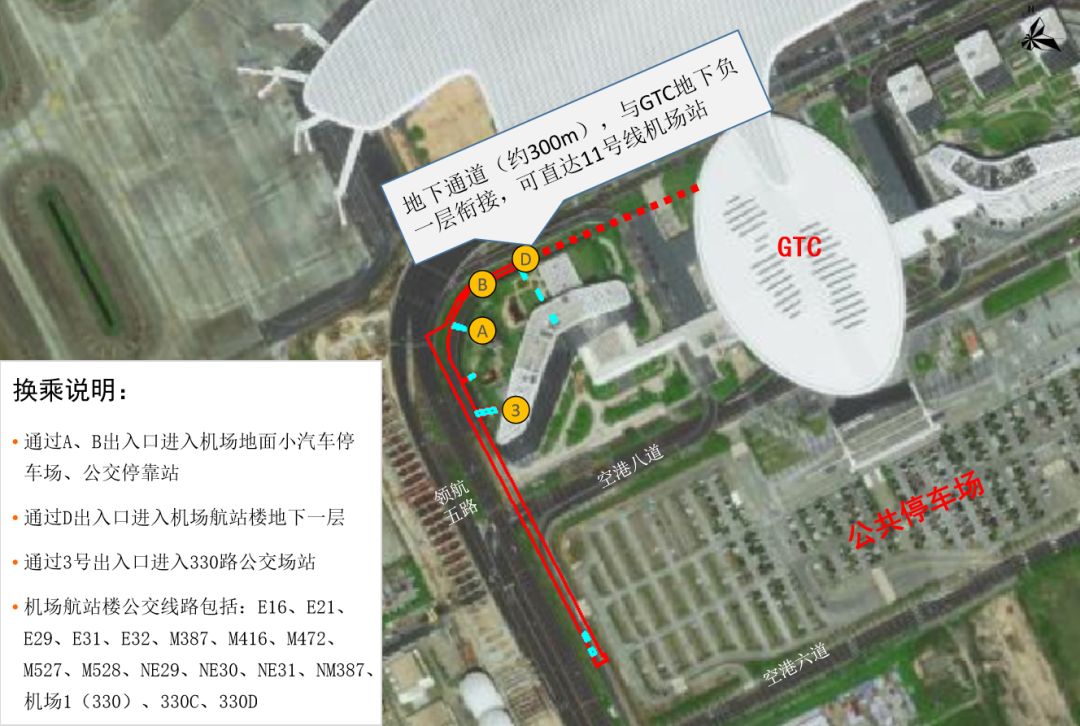 穗莞深城际铁路开通时间,穗莞深城际铁路深圳机场北站