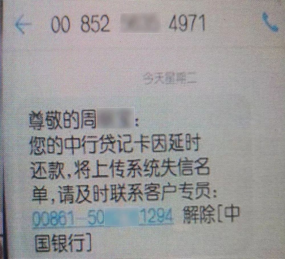 警惕网络钓鱼诈骗,网络钓鱼诈骗手段有哪些