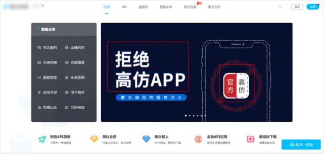 12306鍋囧啋app,灞卞12306