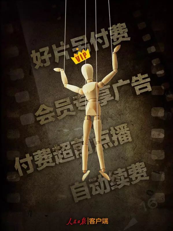 庆余年超前点播看法,庆余年超前点播被热议