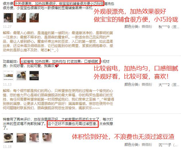 省去泡豆、滤渣，即刻畅享丝滑般的味觉盛宴