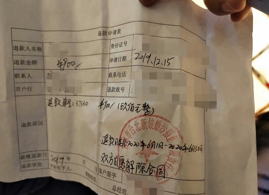 婚纱影楼拖欠40万,婚纱摄影赔了5000万的老板