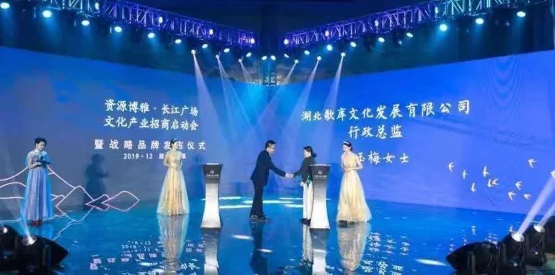 为宜昌商业而来：深度解读2019长江广场招商暨品牌发布会