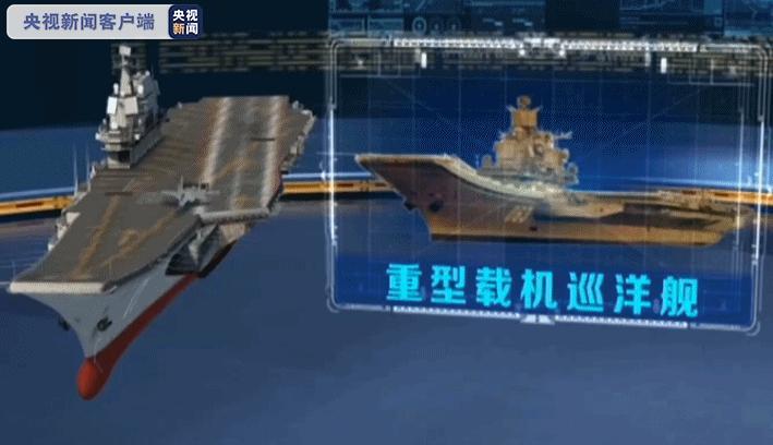 首艘国产航母山东舰,我国首艘航母山东舰