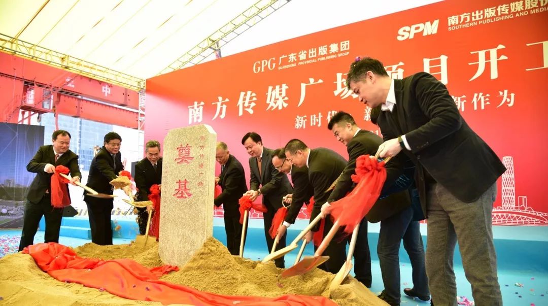 广东权威访谈,广东出版集团优质国企