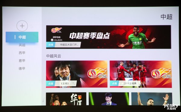 当贝f5投影仪3d效果评测,当贝f1投影仪效果图