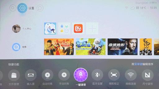 当贝f5投影仪3d效果评测,当贝f1投影仪效果图