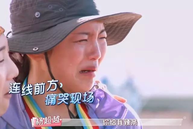 流量小花综艺首谈婚恋观,拼命奋斗竟是为攒嫁妆钱?