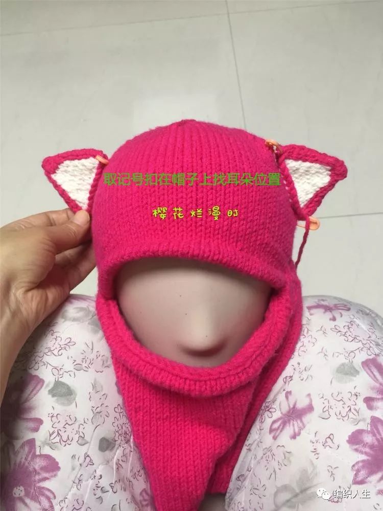 棒针手工防风护脸毛线帽子儿童款,棒针编织帽子儿童风雪帽